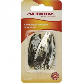Клипсы для пэчворка AURORA 50 мм (24 шт) AU-024S