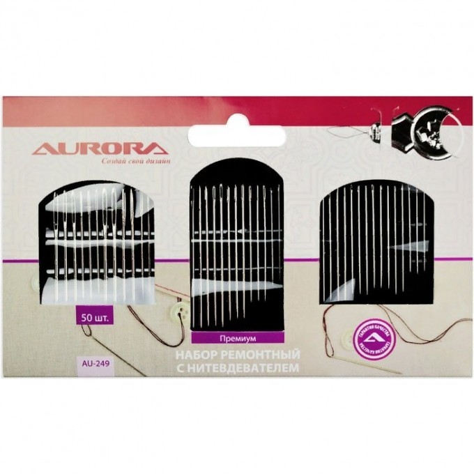 Набор игл ремонтный AURORA с нитевдевателем AU-249 Набор игл ремонтный AURORA с нитевдевателем AU-249