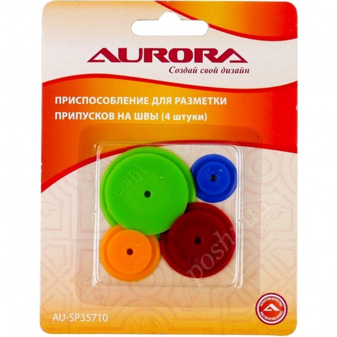 Приспособление AURORA для разметок припусков на швы AU-SP-35710 Приспособление AURORA для разметок припусков на швы AU-SP-35710